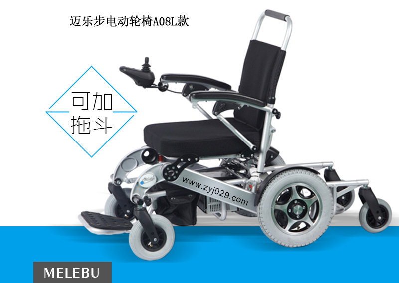 如何選購(gòu)讓老年人滿意的電動(dòng)輪椅車