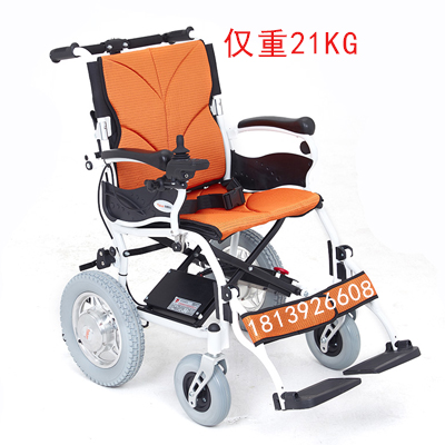 泰康電動(dòng)輪椅DYW-46鋰電輕便折疊旅行電動(dòng)輪椅車(chē)