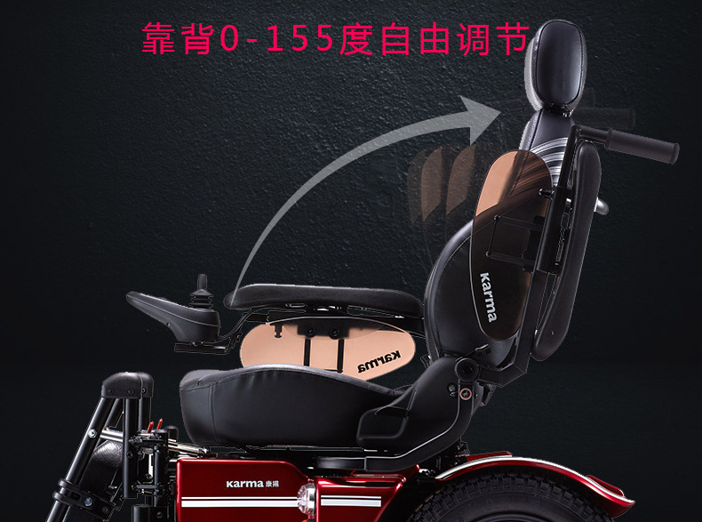 康揚(yáng)KP45.3電動(dòng)輪椅可調(diào)式靠背