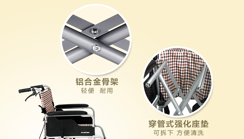 康揚(yáng)輪椅SM150.2F14全鋁合金支架
