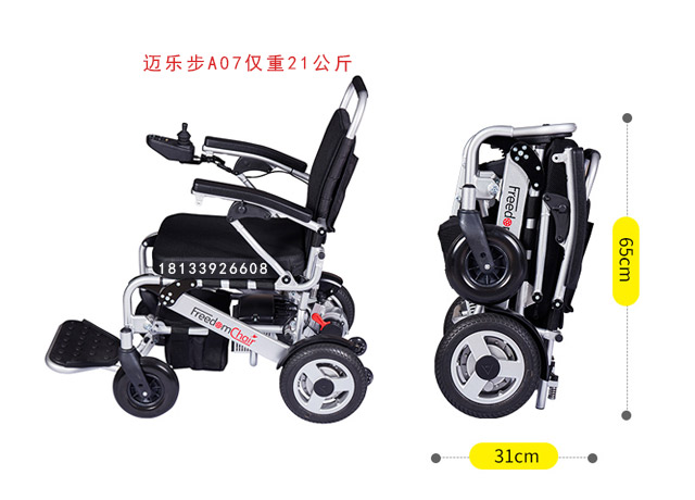 老年人輕便智能折疊四輪電動輪椅車哪個好價格多少錢