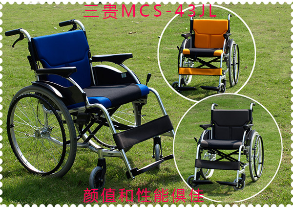 三貴輪椅怎么樣 為什么那么貴