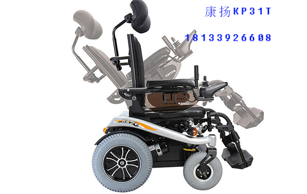 康揚(yáng)電動(dòng)輪椅KP31T