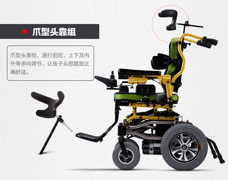 康揚(yáng)電動輪椅KP-12T,兒童電動輪椅,