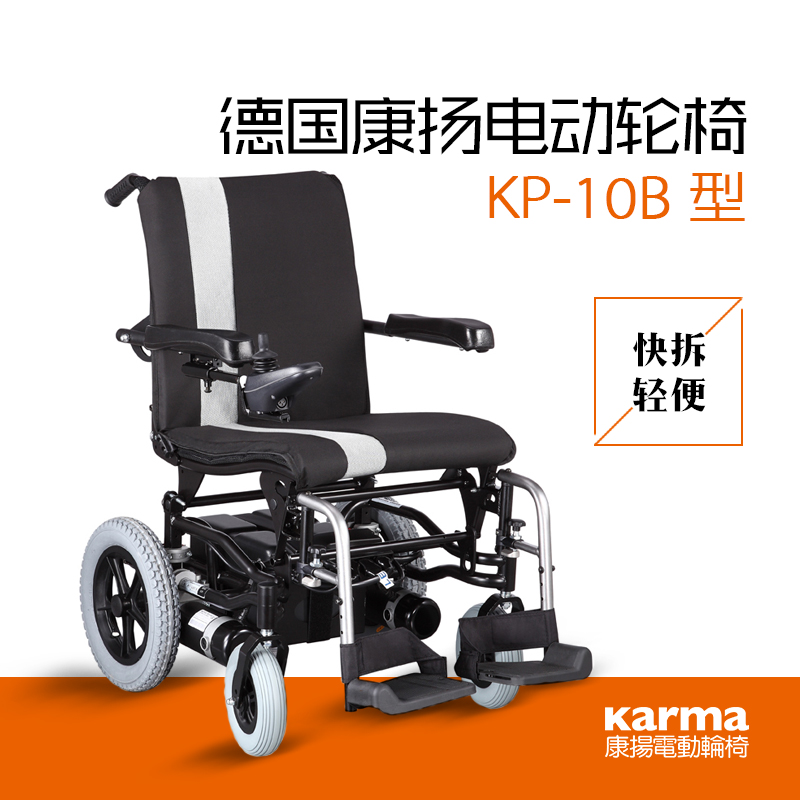 普通輪椅可以改裝成電動輪椅嗎
