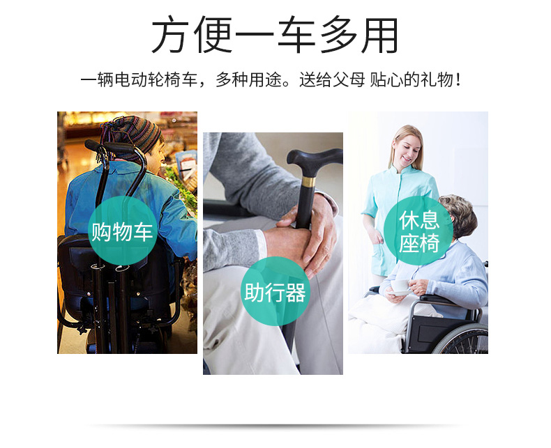金百合DC01電動(dòng)輪椅19kg超輕碳纖維電動(dòng)輪椅車(chē)