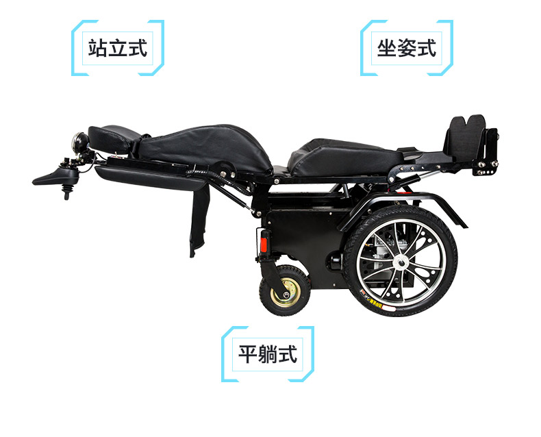 金百合Z01電動(dòng)輪椅可平躺站立式電動(dòng)輪椅車