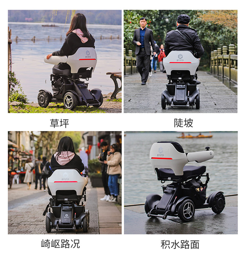 蜂鳥智能代步車適合多種復(fù)雜路況