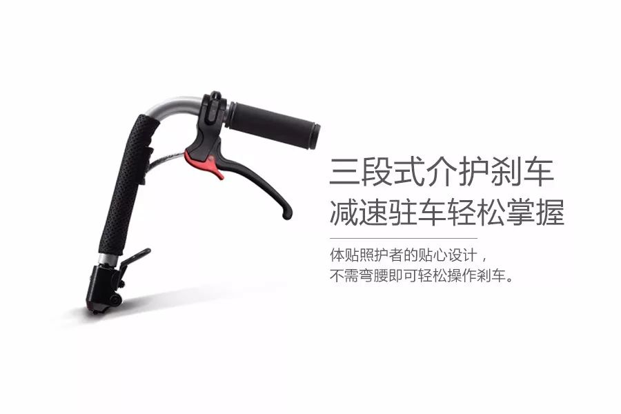康揚輪椅KM2501超輕款三段式介乎自鎖剎車