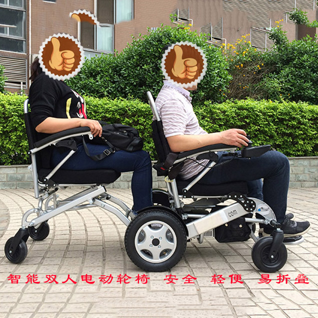 雙人電動輪椅,雙人電動輪椅車