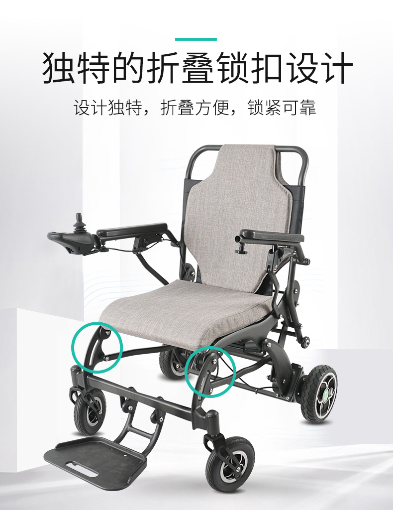 金百合DC01電動(dòng)輪椅19kg超輕碳纖維電動(dòng)輪椅車(chē)