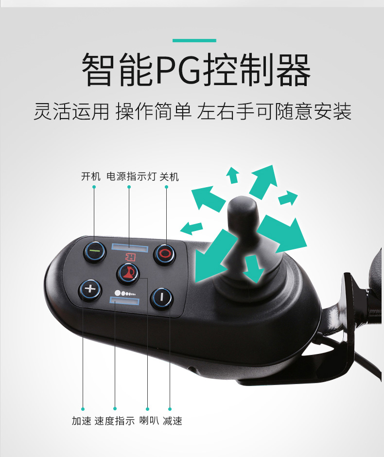 金百合DC01電動(dòng)輪椅19kg超輕碳纖維電動(dòng)輪椅車(chē)