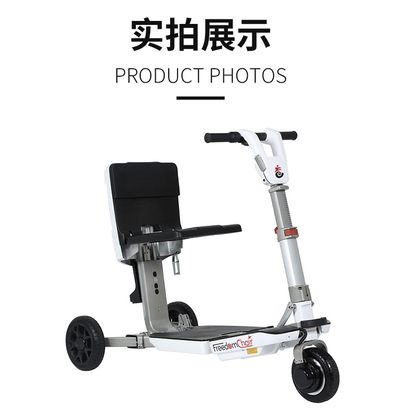 邁樂(lè)步S07行李箱式折疊老年電動(dòng)代步車(chē)實(shí)拍圖
