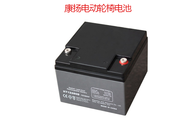 康揚電動輪椅電池