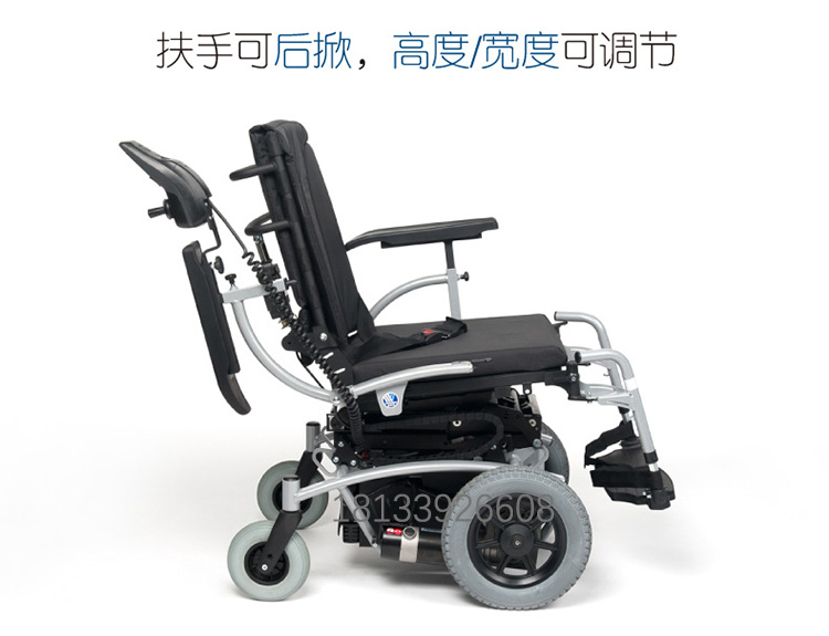 衛(wèi)美恒Navix可升降電動(dòng)輪椅