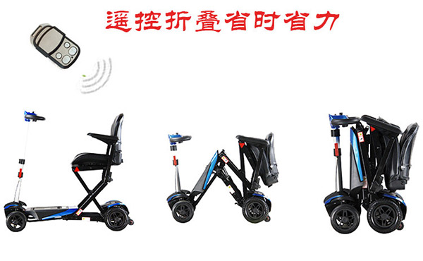 可上飛機的電動輪椅