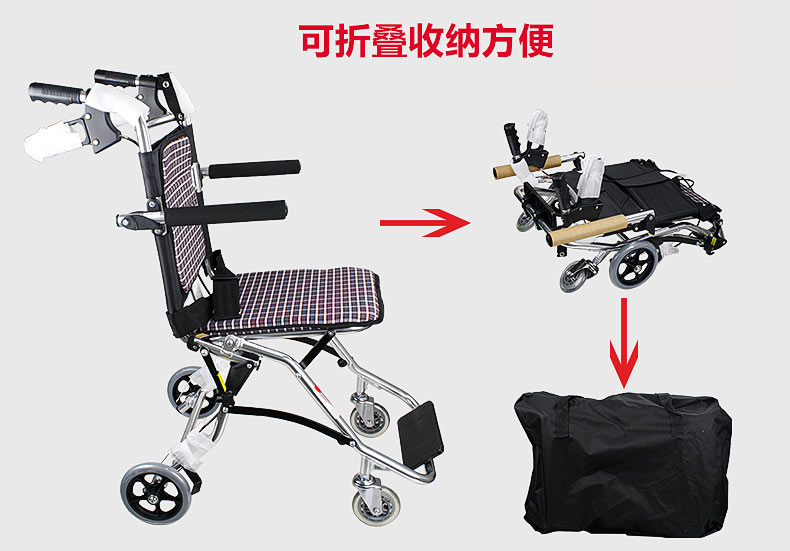 魚躍輪椅1100鋁合金輕便折疊老人殘疾人旅行輪椅車折疊效果圖