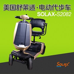 舒樂適S2082老年代步車?yán)先怂妮嗠妱哟杰嚒緝r格圖片參數(shù)】