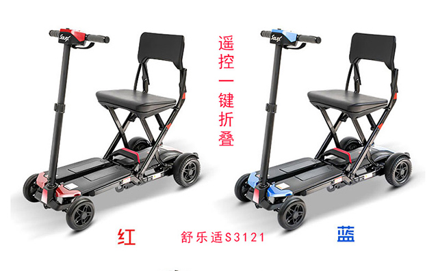 折疊代步車什么牌子好