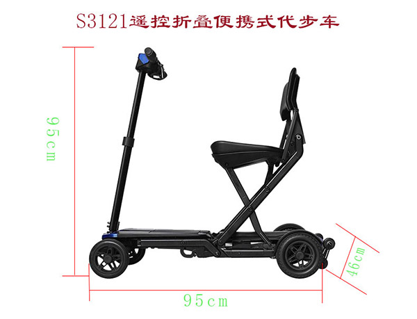 最輕最小折疊旅行輪椅代步車