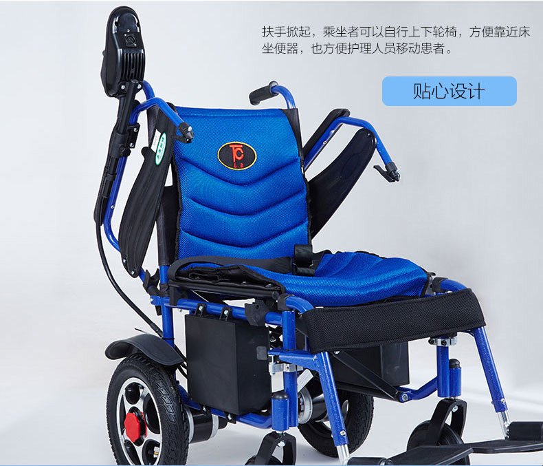 泰康電動(dòng)輪椅,泰康折疊電動(dòng)輪椅車