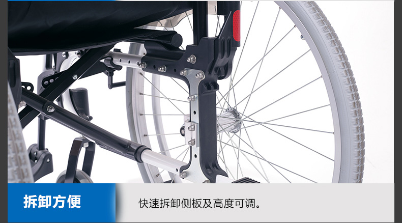 奧托博克輪椅思達(dá)M2