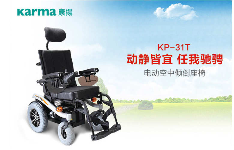 如何把癱瘓者移位到輪椅上？