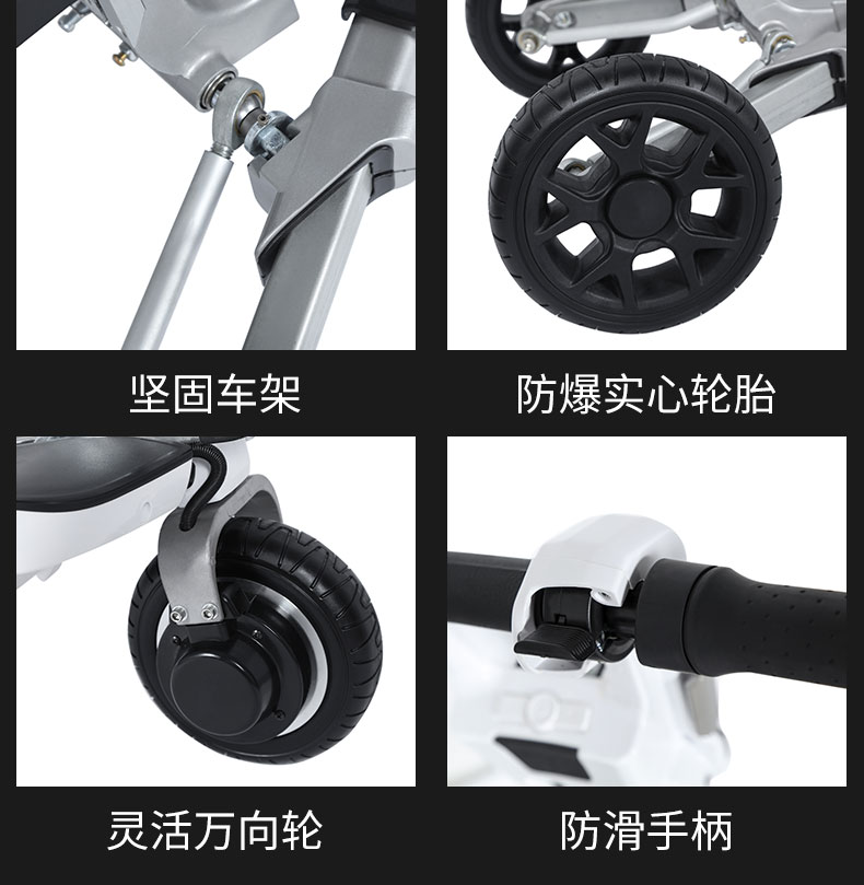 邁樂(lè)步S07行李箱式折疊老年電動(dòng)代步車(chē)細(xì)節(jié)設(shè)計(jì)精益求精