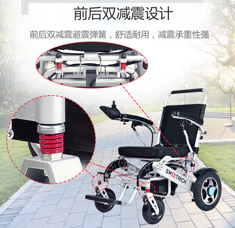 斯維馳SW008電動(dòng)輪椅,斯維馳電動(dòng)輪椅,斯維馳SW008折疊電動(dòng)輪椅