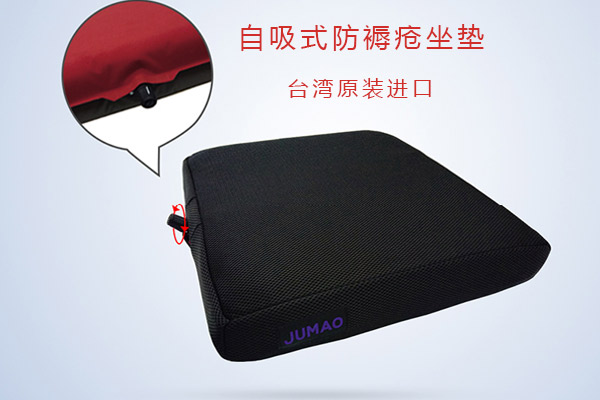 電動(dòng)輪椅專用防褥瘡坐墊