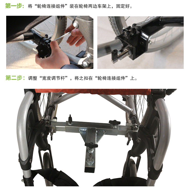 威之群電動輪椅車頭Q1-12,運(yùn)動輪椅車頭,輪椅電動車頭,威之群電動輪椅,威之群電動輪椅車