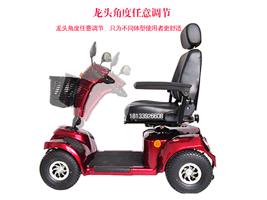 康揚(yáng)電動(dòng)老年代步車KS700