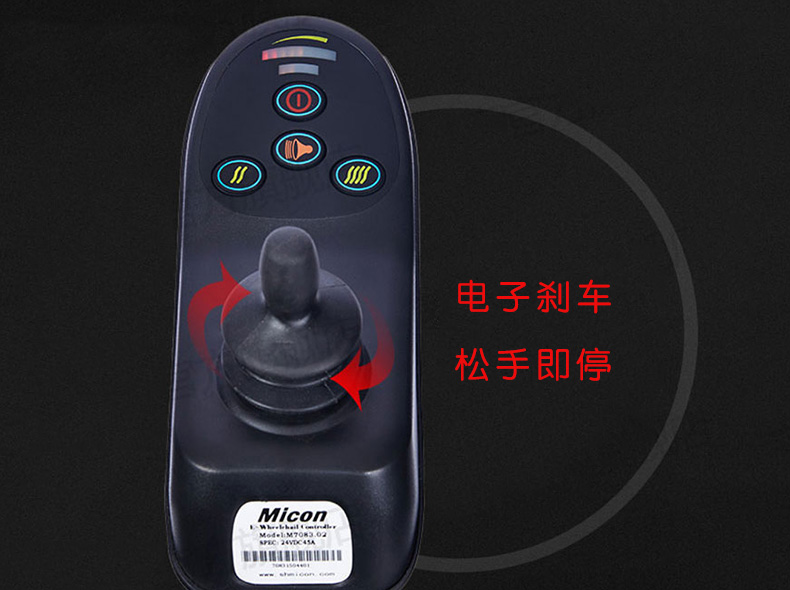 泰康電動(dòng)輪椅,泰康折疊電動(dòng)輪椅車