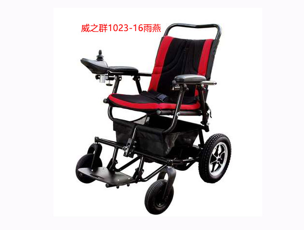 威之群電動(dòng)輪椅1023-16雨燕