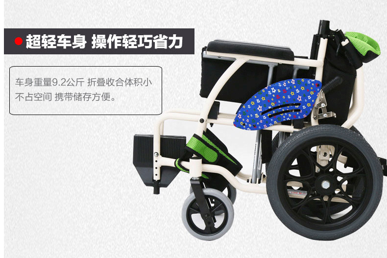 康揚(yáng)輪椅KM-7501輕便折疊 鋁合金兒童便攜式手推輪椅車