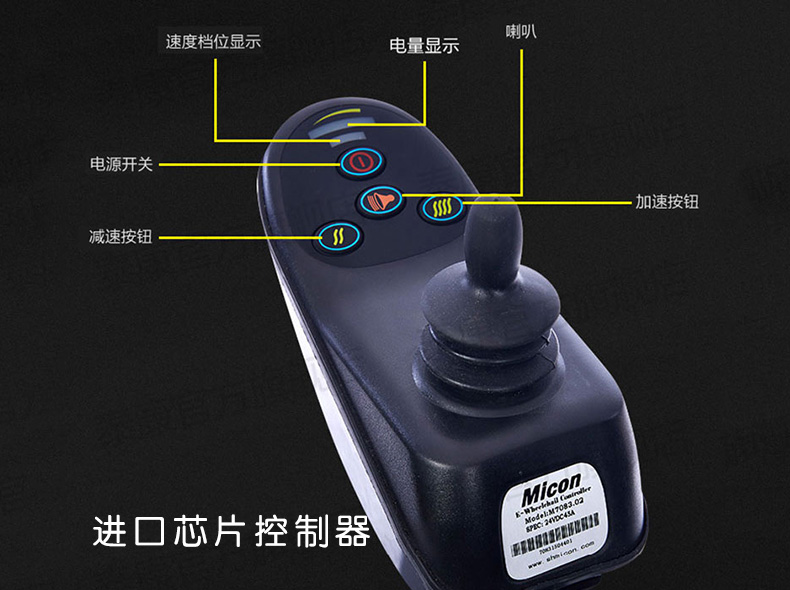 泰康電動(dòng)輪椅,泰康折疊電動(dòng)輪椅車