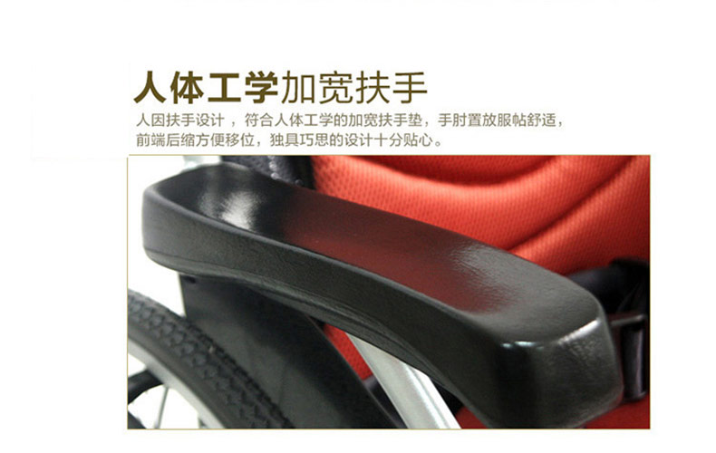 家用輪椅哪個(gè)品牌好