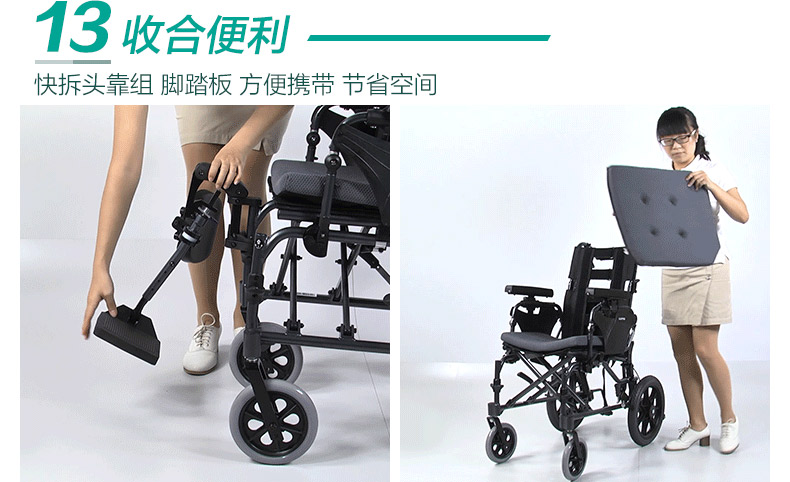 康揚輪椅KM5000.2