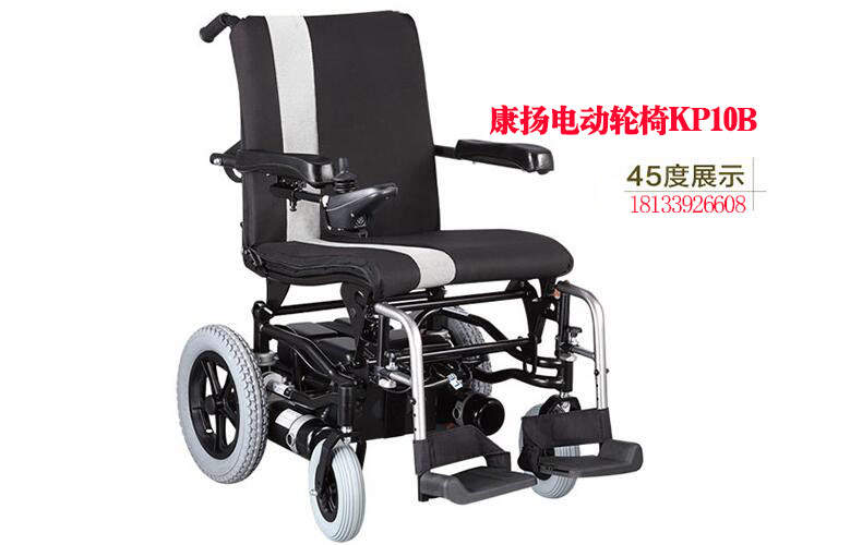 進(jìn)口康揚KP10B電動輪椅