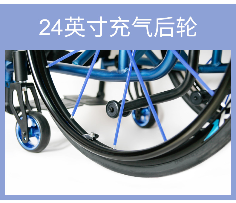 金百合運(yùn)動(dòng)輪椅S002