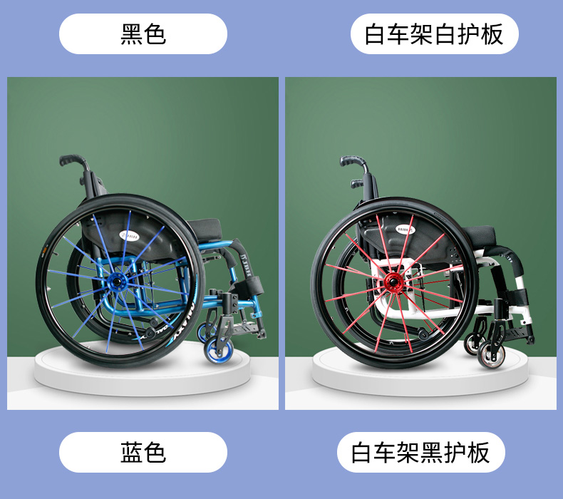 金百合運(yùn)動(dòng)輪椅S002