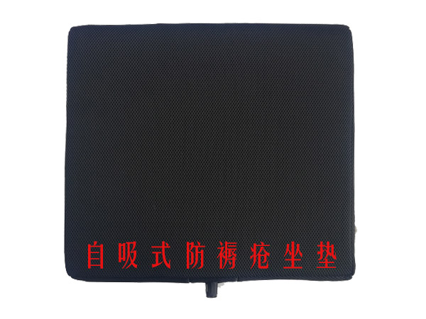 輪椅族如何預防褥瘡以及褥瘡的護理