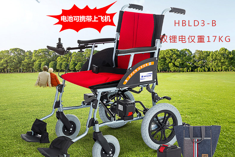 3000-5000元電動(dòng)輪椅什么牌子好