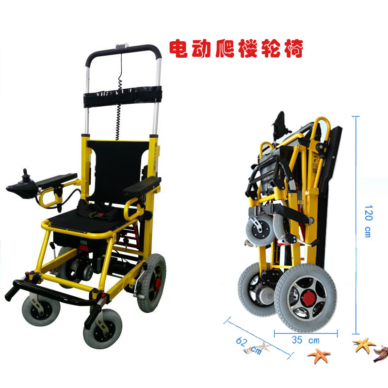 履帶式電動(dòng)爬樓輪椅簡(jiǎn)介