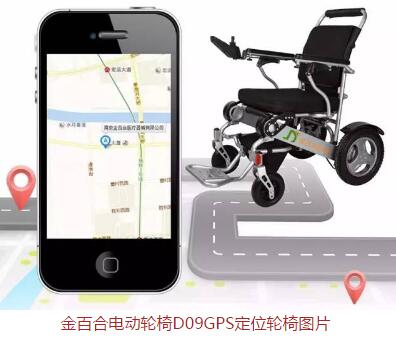 老人使用電動(dòng)輪椅出行安全很重要