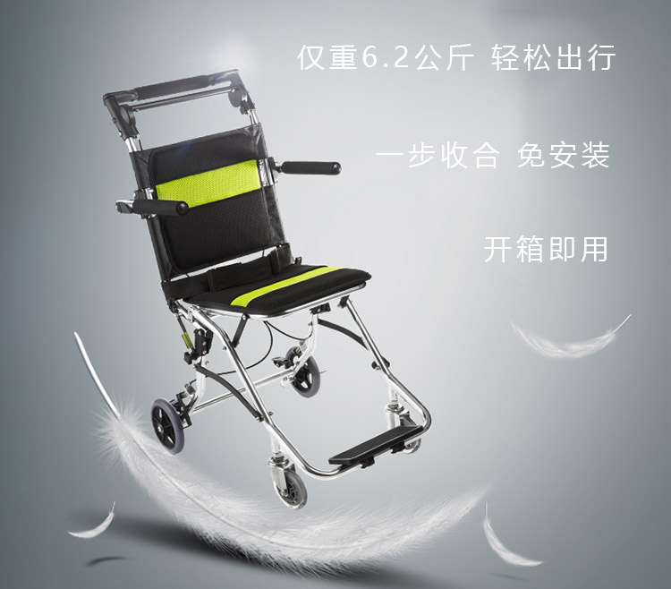 魚躍輪椅,魚躍輪椅凌躍2000僅重6.2公斤