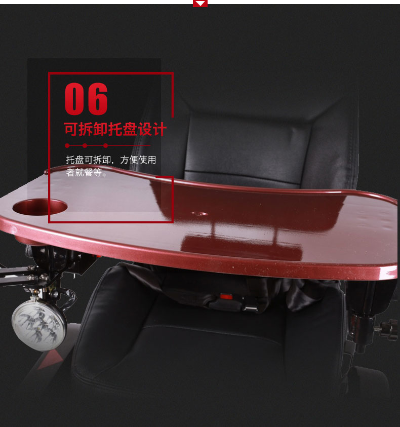 金百合Z01電動(dòng)輪椅可平躺站立式電動(dòng)輪椅車