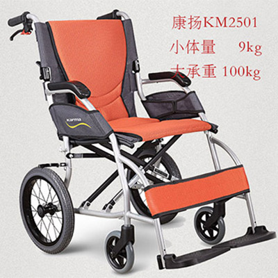 可以放進(jìn)轎車后備箱的折疊輪椅有哪些