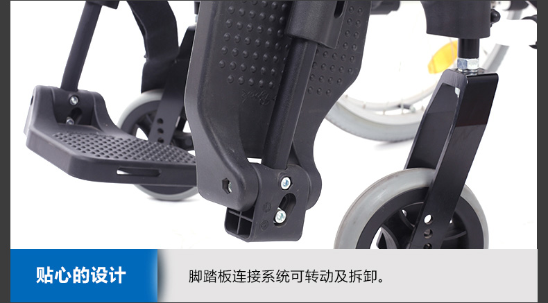 奧托博克輪椅思達(dá)M2可調(diào)式腳踏板