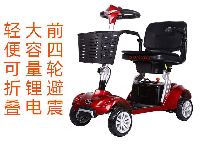 電動輪椅電機發(fā)燙